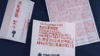 神戸連続児童殺傷事件の酒鬼薔薇こと元少年Aがガチ謝罪