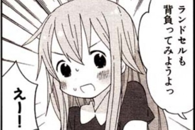 【画像】11歳と19歳の女の子が並んでみた結果 どちらが19歳でしょう？…長澤茉里奈ちゃん最新画像