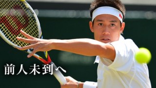 男子テニス2015年ベストプレー錦織圭の股抜きロブ 西岡良仁の背面ショットをご覧ください（動画） / １５年ツアー、下部大会チャレンジャーベストプレーに日本人が選ばれる
