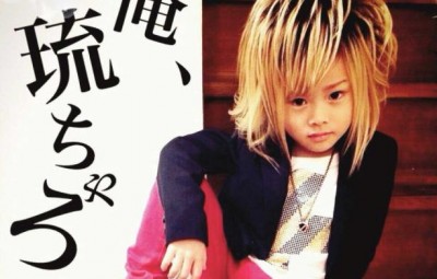 金髪ホスト風小学生 琉ちゃろ君7歳になった現在
