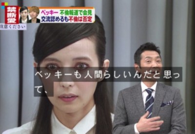 宮迫博之のベッキー擁護に坂上忍が正論で真っ向批判 ベッキー擁護する芸能人続出 なぜなのか …ゲス川谷・ベッキー不倫騒動