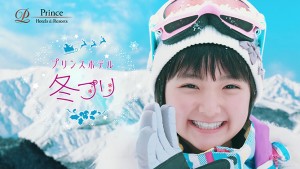 2015winter_cm_main