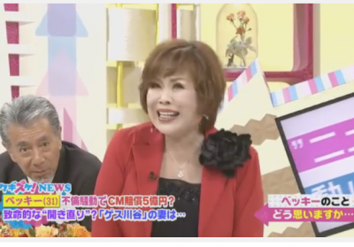 痛快！関西の女帝・上沼恵美子 番組内でベッキーをフルボッコに ※動画アリ※ ゲス川谷との不倫LINE流出騒動まだまだ終わらない模様