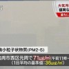 7日は西日本をPM2.5の雲が通り過ぎます。大気汚染粒子拡散予測6日～9日 西日本の方はご注意下さい。