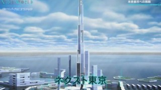 ネクスト東京1.7㎞の超高層ビル スカイマイルタワー(SkyMileTower)日本のメガ都市構想に2ch猛烈反発の声 ※画像アリ※