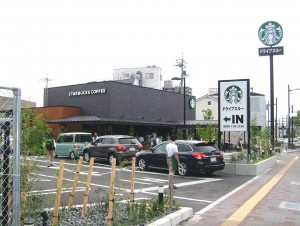 STARBUCKS_COFFEE_Tottori