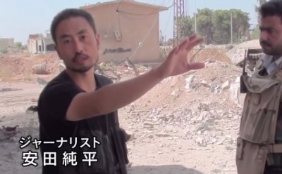 安田純平さん シリア武装組織に拘束＜映像公開＞ 6年目5回目の拘束のジャーナリストに2ch呆れる