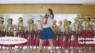 踊る女の子が可愛い長野県で放送されるキレッキレのダンスCM＜動画＞Q’ulle まなこ長野JAバンクでねんきんダンス踊ってみた