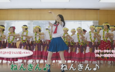 踊る女の子が可愛い長野県で放送されるキレッキレのダンスCM＜動画＞Q’ulle まなこ長野JAバンクでねんきんダンス踊ってみた