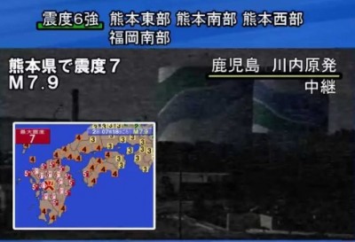 熊本地震 そのときテレビ東京は・・・＜画像＞ぶれないテレ東伝説いつでも通常放送