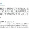 民進党公式Twitterの熊本地震そのとき・・自民党批判はじめる超速対応 ツイッターでムキになってレスバトル　こんな時にまで何やってんの(´・ω・`)