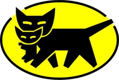 クロネコヤマトのネコマーク 原案が発見される＜画像アリ＞どこかで見たことある気が・・・