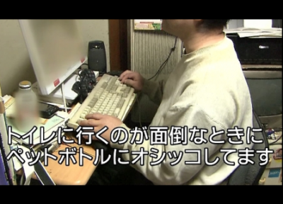 ネトゲ廃人の怖すぎる末路 飲まず食わず6日間ぶっ続けでネットゲームしてた少年