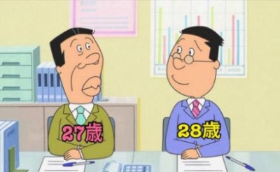 炎上したマスオさん女性差別発言がコチラ…19日放送サザエさん
