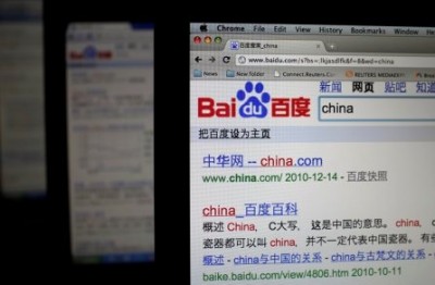 ネット検索結果のデマ広告に騙され死亡した大学生「詐欺広告」の危険性を遺す…中国 ネット検索に新規定