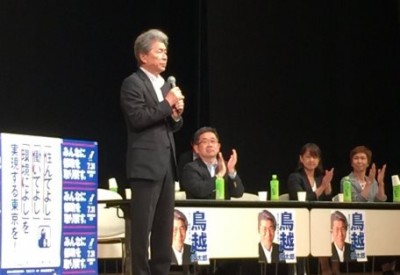 都知事選 鳥越候補の公約「東京から２５０ｋｍ圏内すべての原発を廃炉にする」
