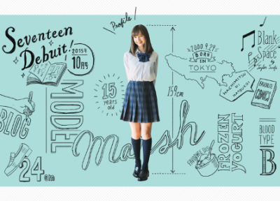 マクドナルド新CMの女の子マーシュ彩ちゃん可愛すぎだろ＜画像と動画＞ポスト橋本環奈といわれるハーフ美少女