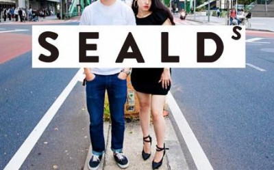 マスコミ「SEALDsは若者の代表 若い世代の声！」←実際は若者は自民支持 シールズとはいったい何だったのか