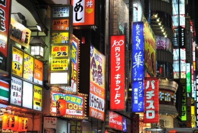 【悲報】もし世界の都市が東京化されたらこうなる→gif画像