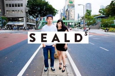 SEALDs解散ラップで最期まで笑かしてくれる＜解散メッセージ＞2016年8月15日SEALDsは解散します
