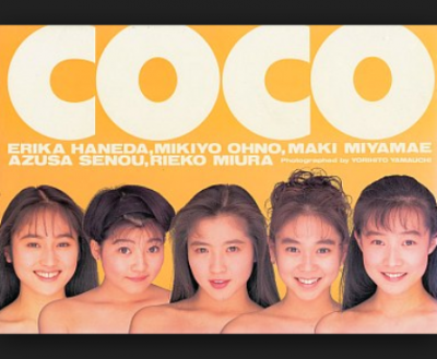 元CoCo宮前真樹43歳 現役アイドル仮面女子の研究生になッた結果