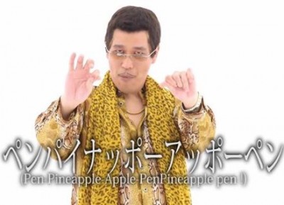 たった2か月でピコ太郎(古坂大魔王)がPPAPで稼いだ衝撃のYoutube動画収益