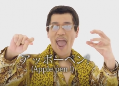 海外で超ヒット中のピコ太郎（古坂大魔王）のPPAP コレ何が面白いんや？