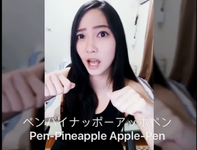 【女子に朗報】かわいい女の子達のPPAP動画 簡単大儲け荒稼ぎのボーナスタイム