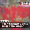 【動画】関東連合元メンバーが暴行死事件主犯格「パズル」リーダー実家にリア凸