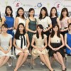 美女はどこだ!? 日本を代表する女性たち…ミス日本2017ファイナリスト13人