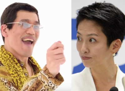 蓮舫版PPAPピコ太郎をパロったピコ蓮舫が話題＜二重国籍＞センスを感じるコラGIF画像