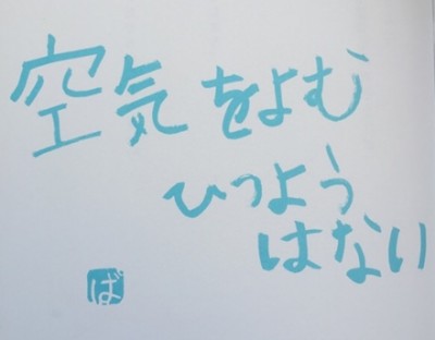 中島芭旺くん(10歳)が書いた哲学本よんでみたｗｗｗｗｗ