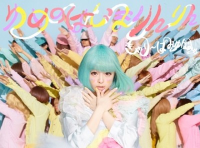 【何故なのか】きゃりぱみゅ新曲が超大爆死＜音アリ＞初動売上と再生数一覧