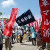 沖縄にヤバいNPO法人が立ち上がる…国際人権NGO「沖縄では平和活動家が保釈なしで拘束され続け平和運動に支障が出ています」