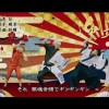 【いい加減にして】映画「銀魂」新年挨拶動画に「旭日旗やめろ！」韓国人たちがイチャモン抗議