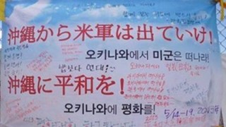 TOKYO-MX「なぜ韓国人が沖縄の反対運動に加わるのか」反対派の回答「ヘイトだ！ヘイト！！」なんなのか(´・ω・`)
