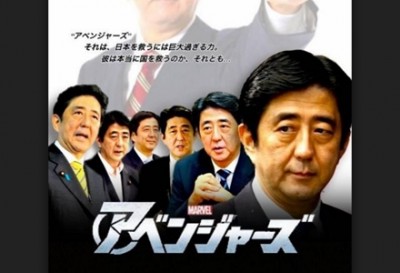 桜井誠さん「盲信的な安倍ンジャーズから卒業を！安倍は米国の犬です」ネトサポにメッセージ