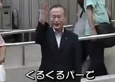 民進党・有田芳生氏がデマツイートで『謝らない』スタイルを披露