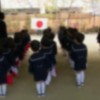 塚本幼稚園の行き過ぎ愛国教育観「子供にコーラやファンタ飲ませる親は韓国人。日本人は飲まない。」