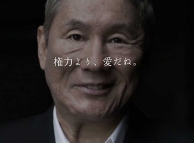 ビートたけしが語る「震災ボランティアと偽善の境界線」→ 2ちゃんの反応