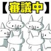 【2ch的科学解説】正確な時計は周囲の時計を狂わせる…量子力学と相対性理論によって解明