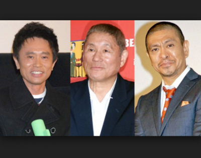 ビートたけしが語る『ダウンタウンの漫才』漫才ブーム80年代の漫才との違い / 当時の漫才ネタ「クイズ」他
