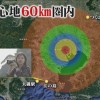 【平和ボケ】北朝鮮 核ミサイル被害想定＜動画＞日本に核落とされる脅威あるのに何でこんな呑気なんだ？