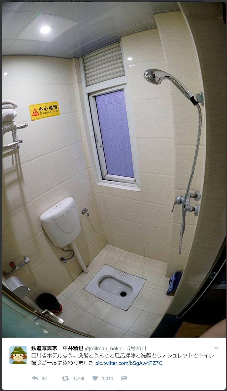 中国ホテルの合理的すぎるトイレが話題 →画像 まにゅそく 2chまとめニュース速報VIP