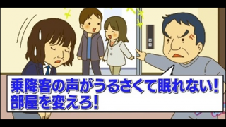 【神対応？紙対応？】歌舞伎町ホテル支配人のクレーマー対策が話題