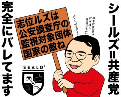 元SEALDs諏訪原健「共謀罪が濫用されたら僕らは『一般人』でいられる？」