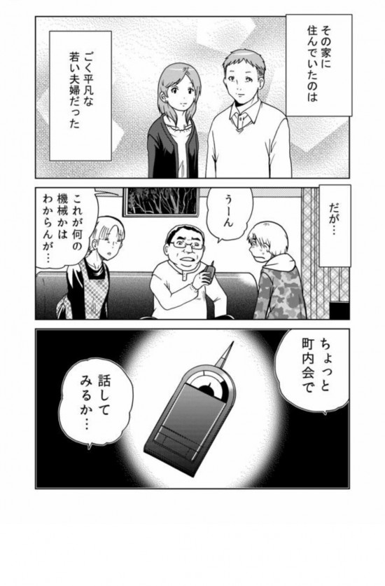 wpid-VMVk82l.jpg