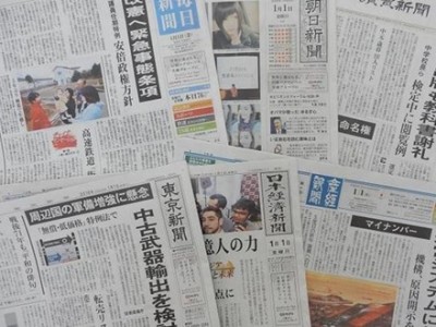 各新聞社の読者層の価値観や意識の違いが面白い『産経新聞』と『東京新聞』の読者の特徴