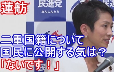 「蓮舫氏は公人を辞めるべき」二重国籍解消 小野田紀美氏が堂々公表