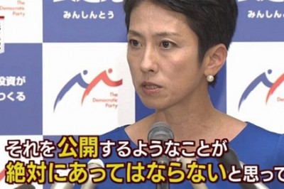 自民・小野田きみ「戸籍謄本には重国籍者である事が分かる表記が何もなくスパイを送り込み放題」
